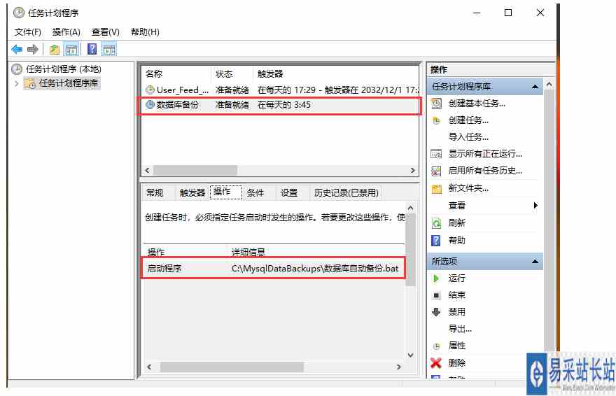 Windows 服务器中使用 mysqldump 命令导出数据中文乱码问题的解决方案