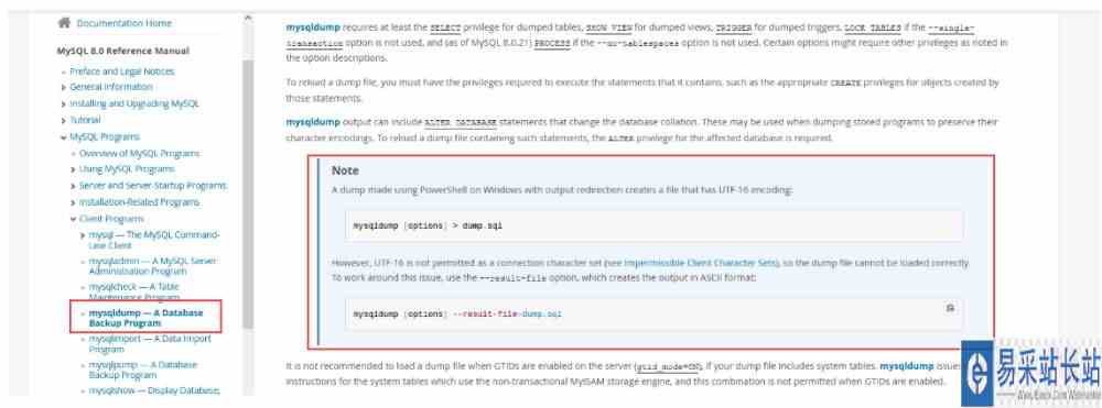Windows 服务器中使用 mysqldump 命令导出数据中文乱码问题的解决方案