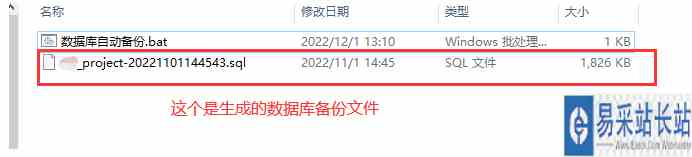 Windows 服务器中使用 mysqldump 命令导出数据中文乱码问题的解决方案