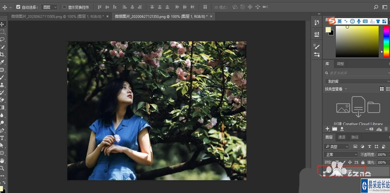 怎么用PS软件制作太阳光的效果?