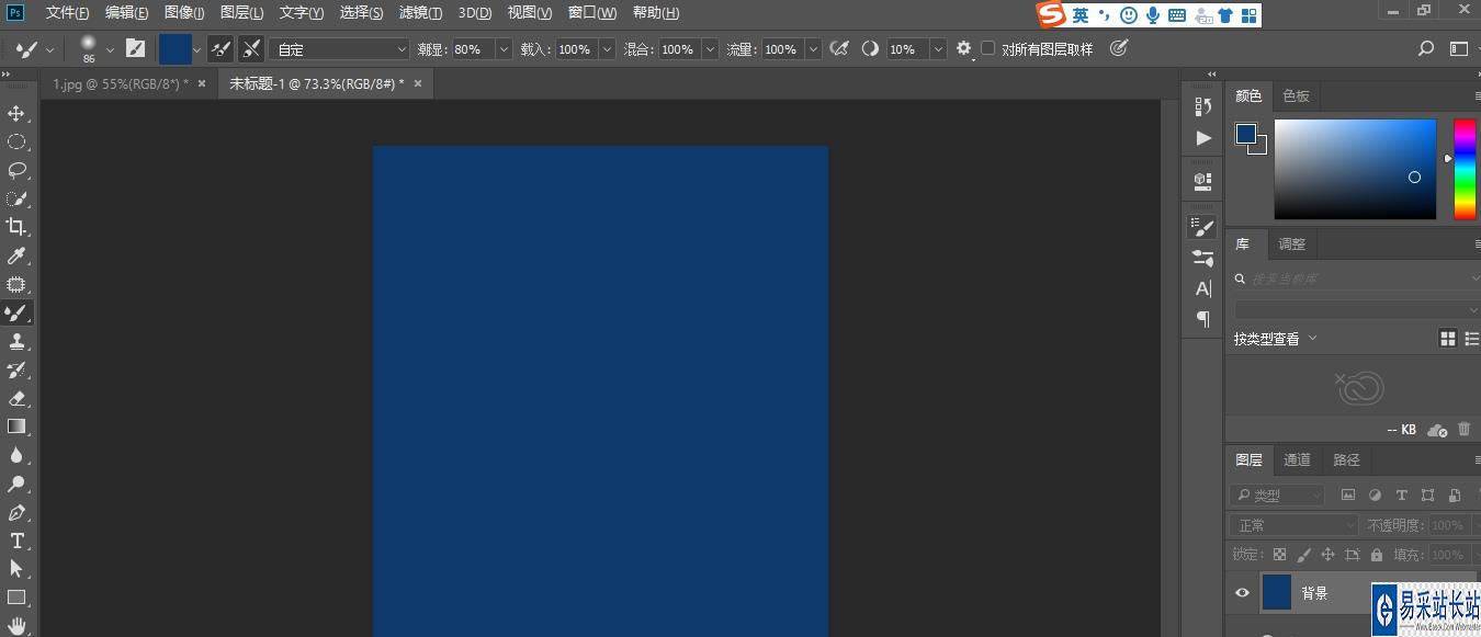 如何使用PS快速为海报制作磨砂背景效果?
