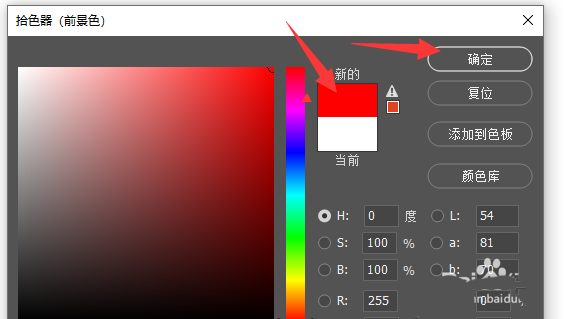ps画笔工具为什么画不出来? ps铅笔用不了的解决办法