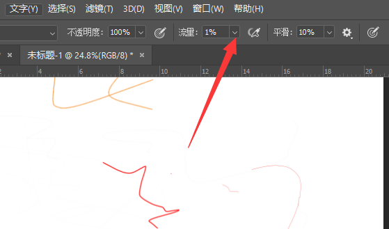 ps画笔工具为什么画不出来? ps铅笔用不了的解决办法