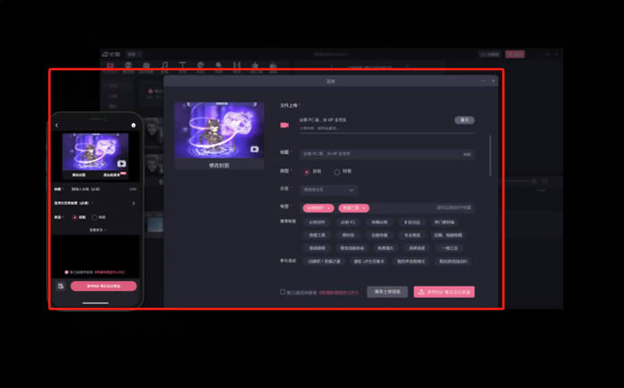 必剪电脑端软件怎么用?必剪电脑版使用功能介绍