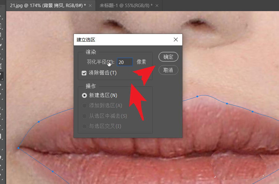 PS2021怎么快速制作水润唇妆? ps嘴唇干皱边水润的技巧