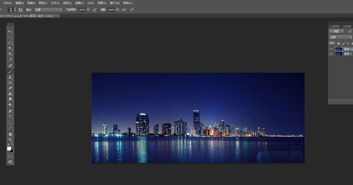 ps怎么做流星雨效果? ps唯美流星的绘制过程