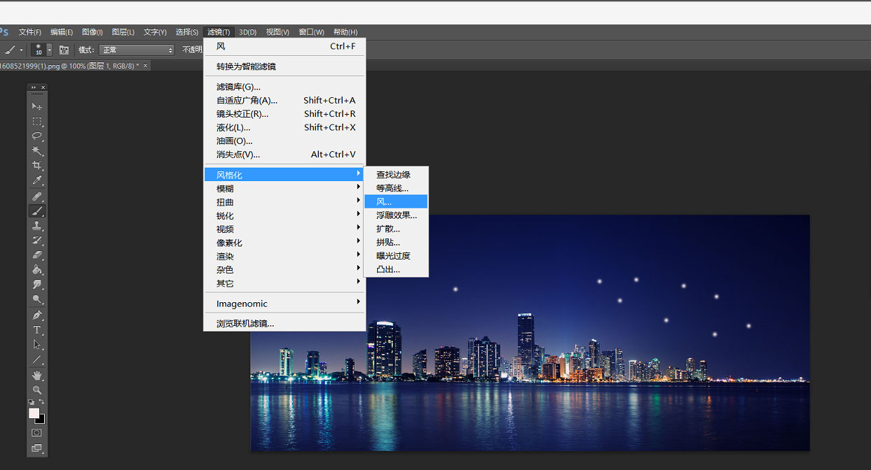 ps怎么做流星雨效果? ps唯美流星的绘制过程