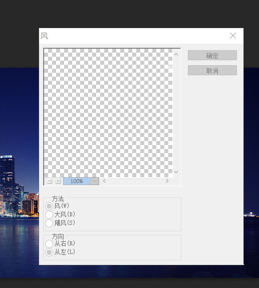 ps怎么做流星雨效果? ps唯美流星的绘制过程