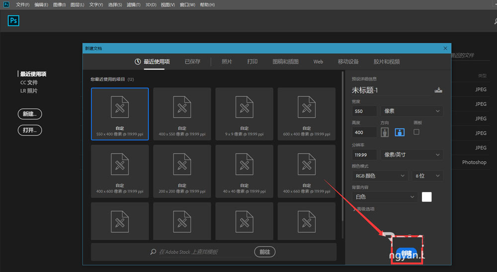 ps描边文字怎么添加闪烁效果? 闪现文字动画的制作方法