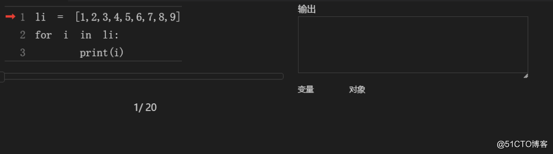 用python做个九九乘法表-够简单,能学会_python_03