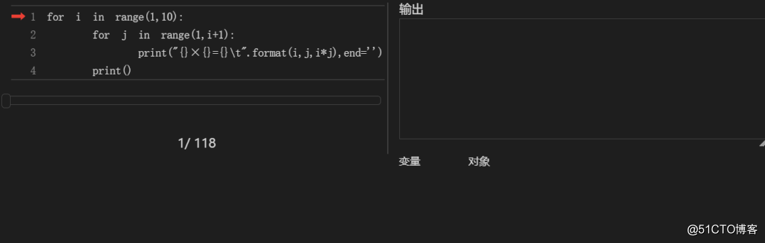 用python做个九九乘法表-够简单,能学会_编程语言_04