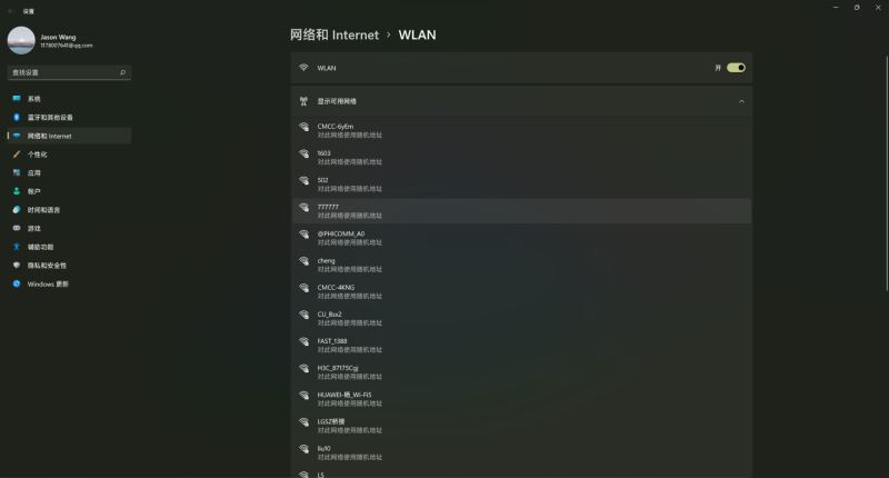 Win11 Build 22533.1001预览版