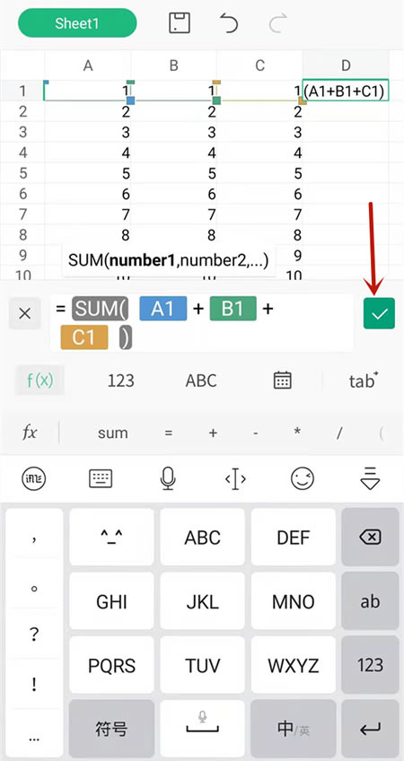手机版wps如何下拉自动计算?手机版wps智能填充方法