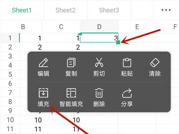 手机版wps如何下拉自动计算?手机版wps智能填充方法