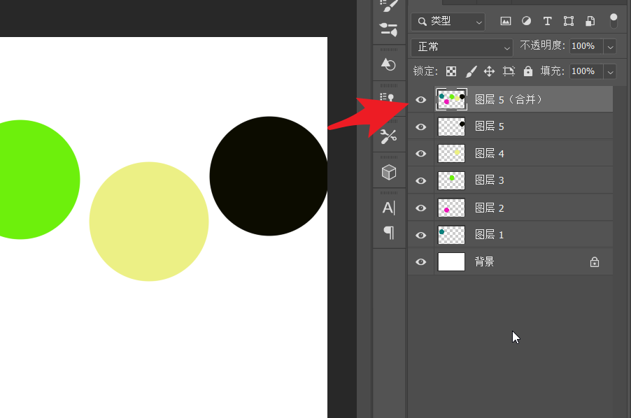 ps2021怎么合并图层? ps合并图层保留原图层的技巧