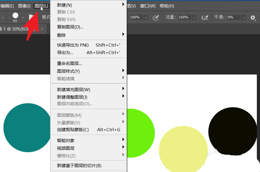 ps2021怎么合并图层? ps合并图层保留原图层的技巧