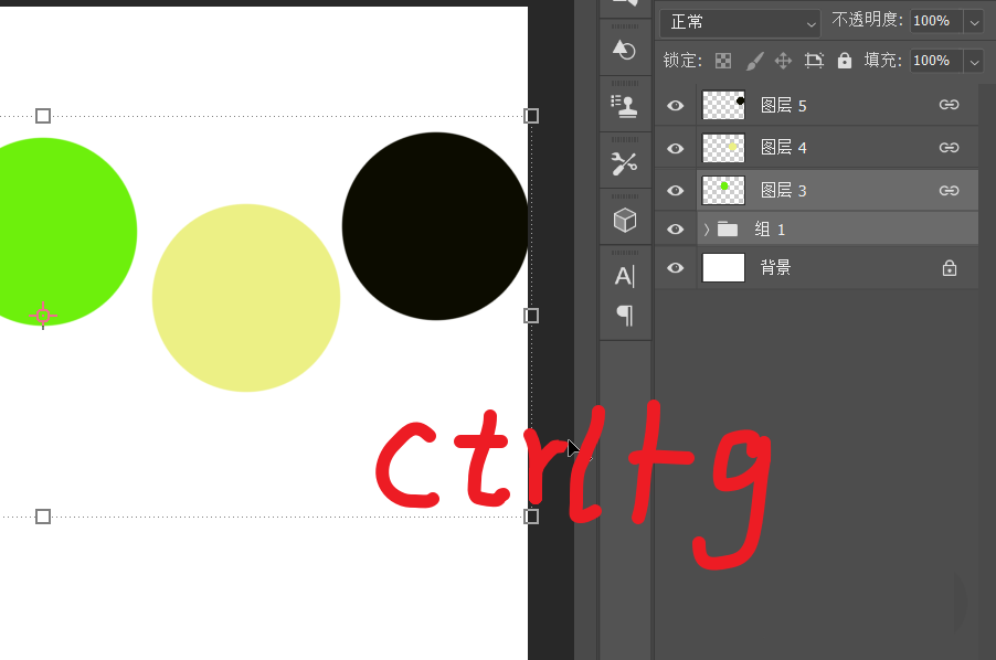 ps2021组怎么归类? ps已有的组打包到新组中的技巧