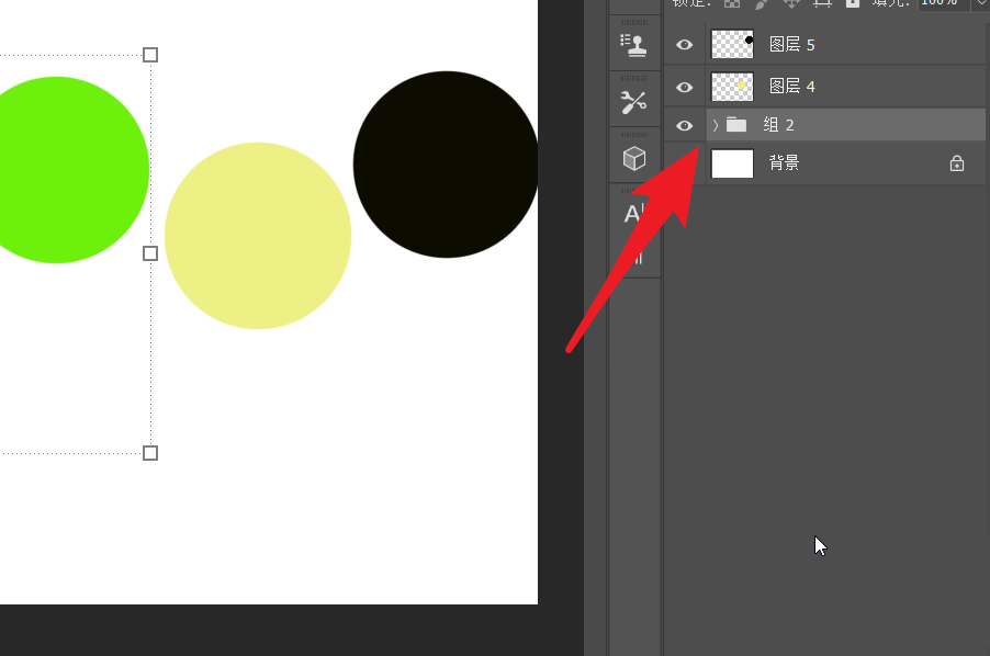 ps2021组怎么归类? ps已有的组打包到新组中的技巧