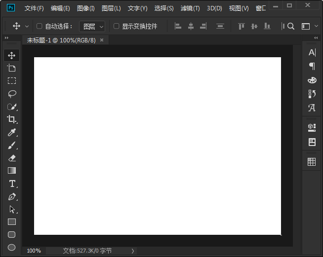 ps怎样设置参考线为像素? ps设置参考线为像素定位的方法