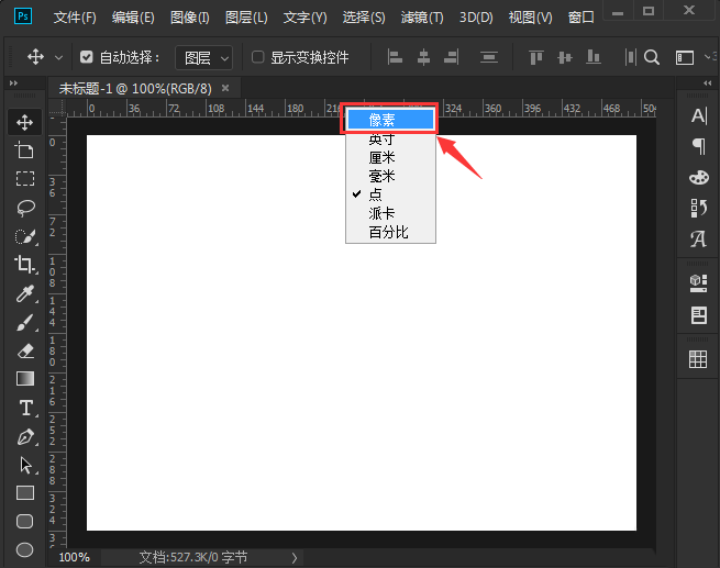 ps怎样设置参考线为像素? ps设置参考线为像素定位的方法
