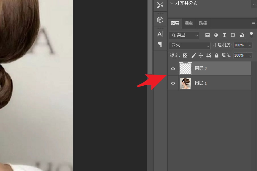 ps怎么把凌乱的头发修整齐? PS2021修理脸部碎发的技巧
