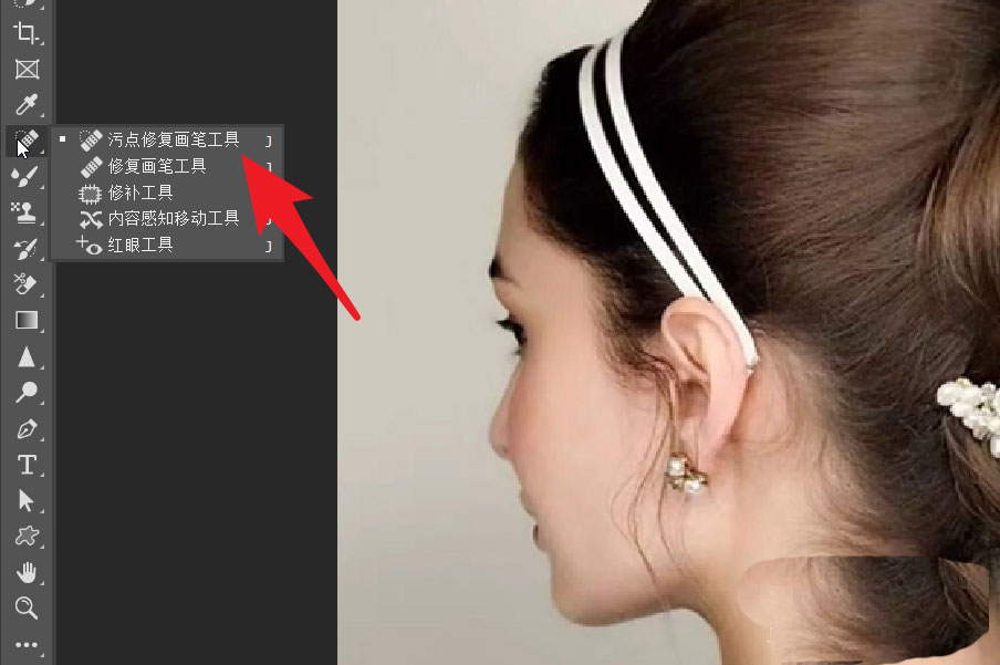 ps怎么把凌乱的头发修整齐? PS2021修理脸部碎发的技巧