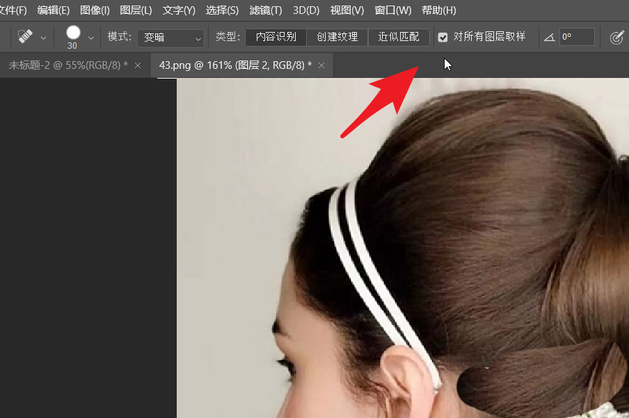 ps怎么把凌乱的头发修整齐? PS2021修理脸部碎发的技巧